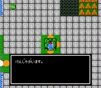 ファミコンソフト 百の世界の物語-